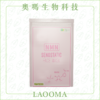 NMN逆齡美肌面膜