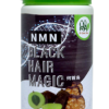 NMN Black Hair Magic 黑髮寶 - Image 4