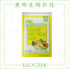 水果酵素面膜