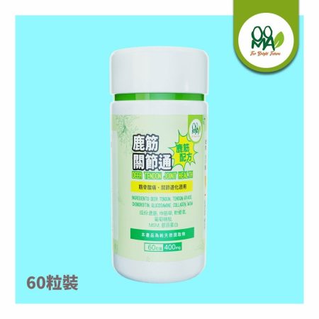 鹿筋關節通Deer Tendon Joint Health
