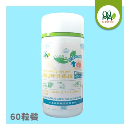 強化呼吸1