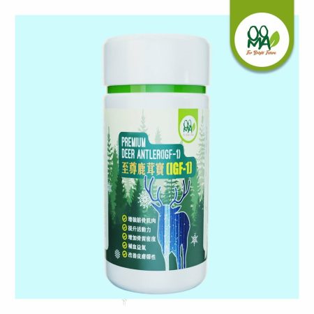 至尊鹿茸寶
